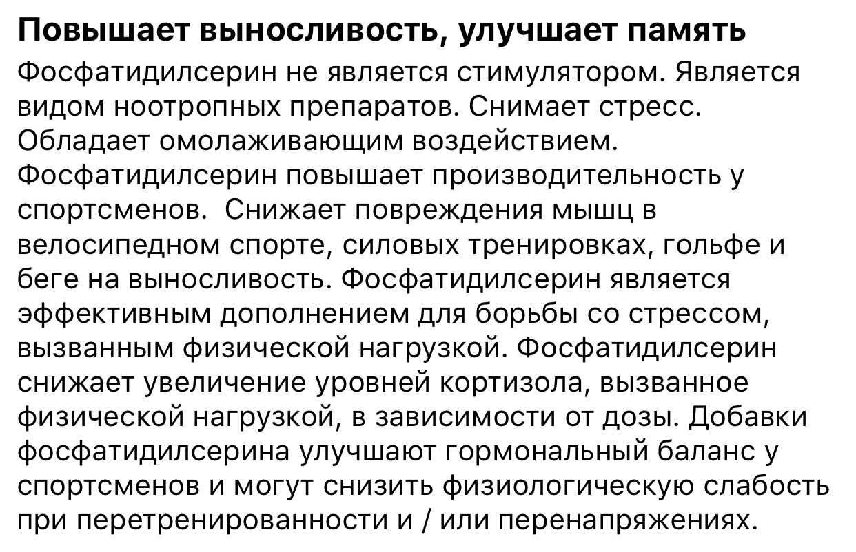 Кое-что о ноотропах и витаминах - Бодибилдинг форум AnabolicShops