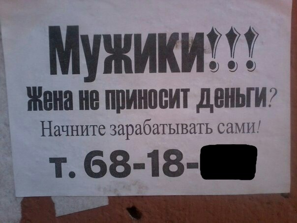 Курилка- разговоры на любые темы - Бодибилдинг форум AnabolicShops