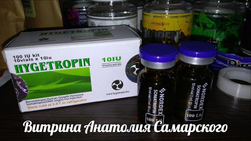 Витрина Анатолия Самого. - Бодибилдинг форум AnabolicShops