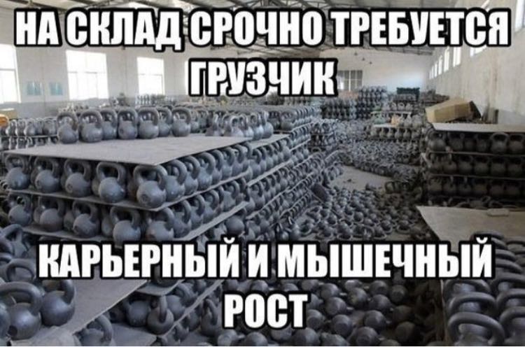 Курилка- разговоры на любые темы - Бодибилдинг форум AnabolicShops