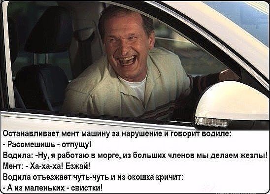Анекдоты обо всем - Бодибилдинг форум AnabolicShops