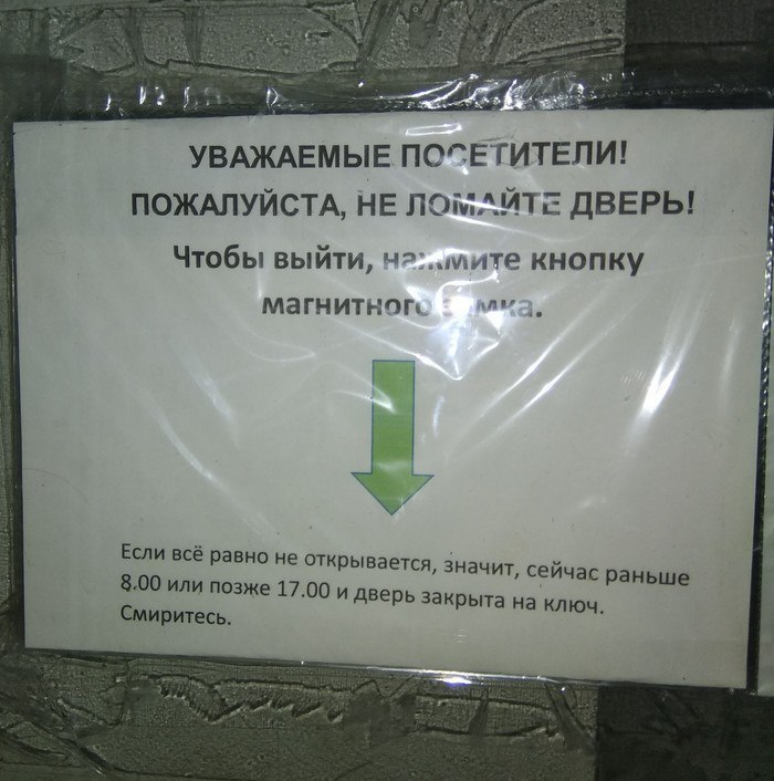 Курилка- разговоры на любые темы - Бодибилдинг форум AnabolicShops