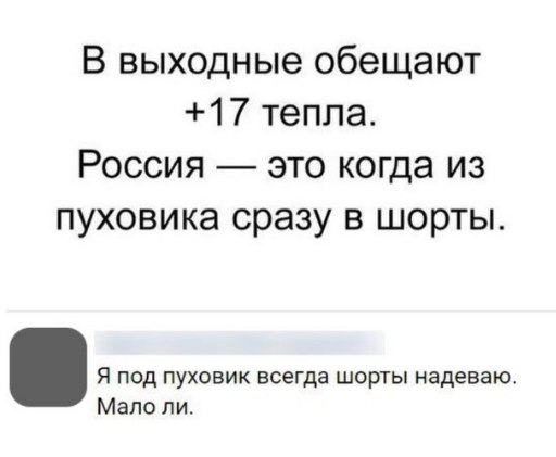 Курилка- разговоры на любые темы - Бодибилдинг форум AnabolicShops