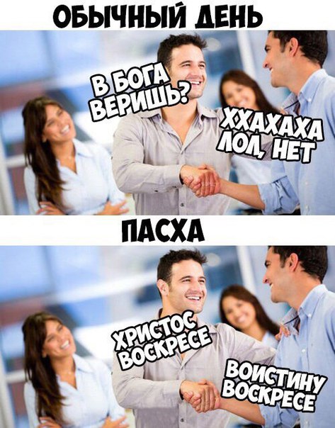 Курилка- разговоры на любые темы - Бодибилдинг форум AnabolicShops