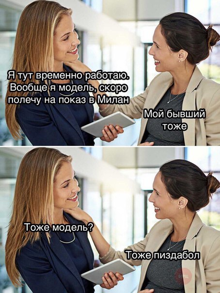 Курилка- разговоры на любые темы - Бодибилдинг форум AnabolicShops