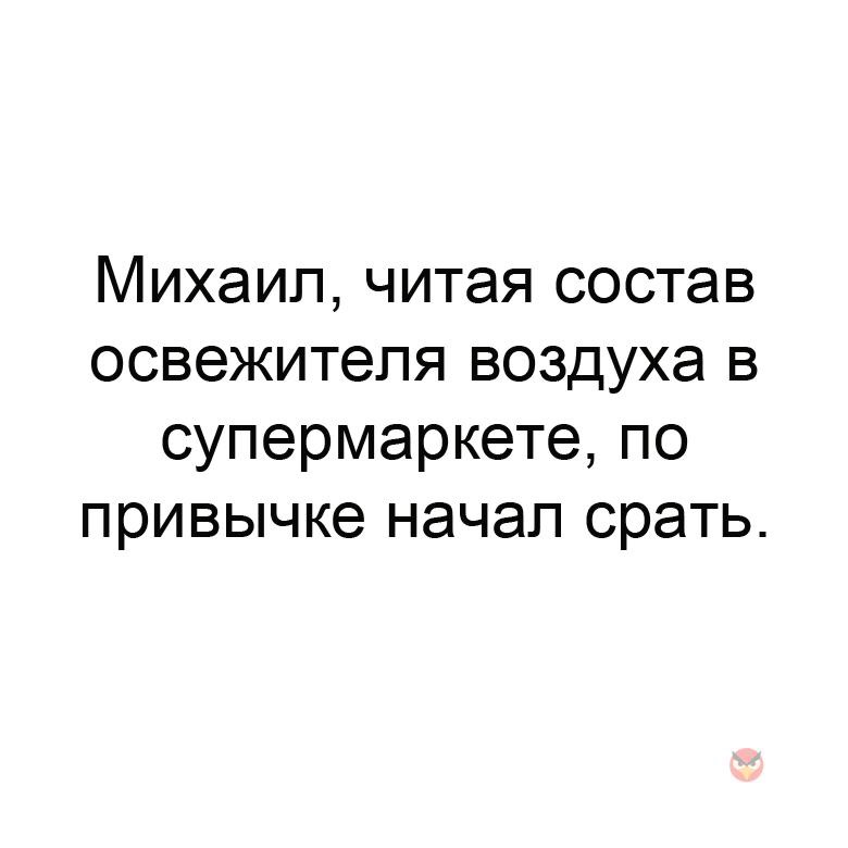 Курилка- разговоры на любые темы - Бодибилдинг форум AnabolicShops