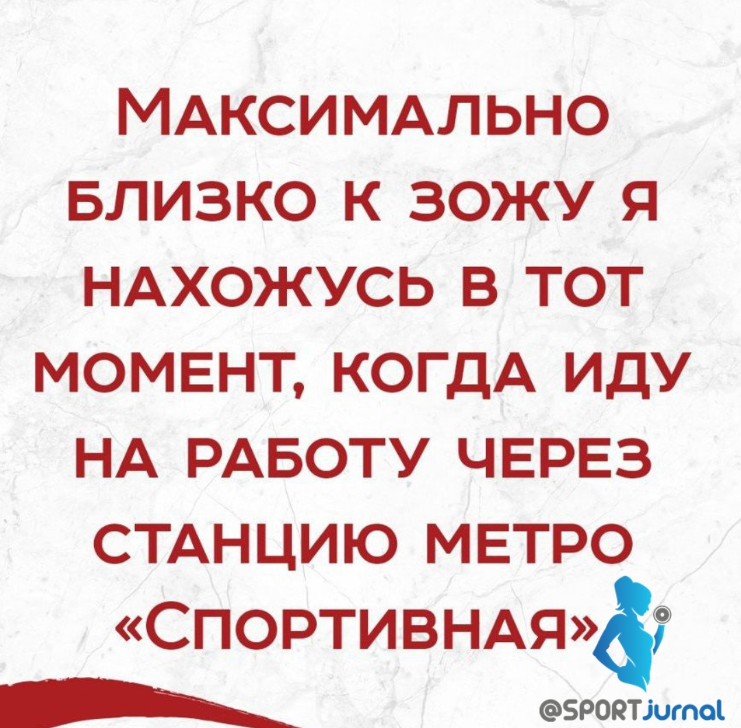 Курилка- разговоры на любые темы - Бодибилдинг форум AnabolicShops