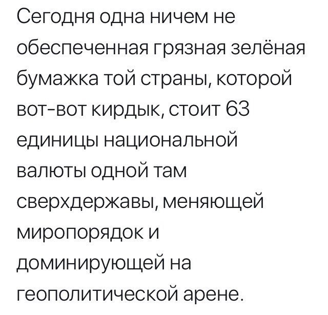 Курилка- разговоры на любые темы - Бодибилдинг форум AnabolicShops