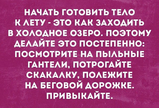 Курилка- разговоры на любые темы - Бодибилдинг форум AnabolicShops