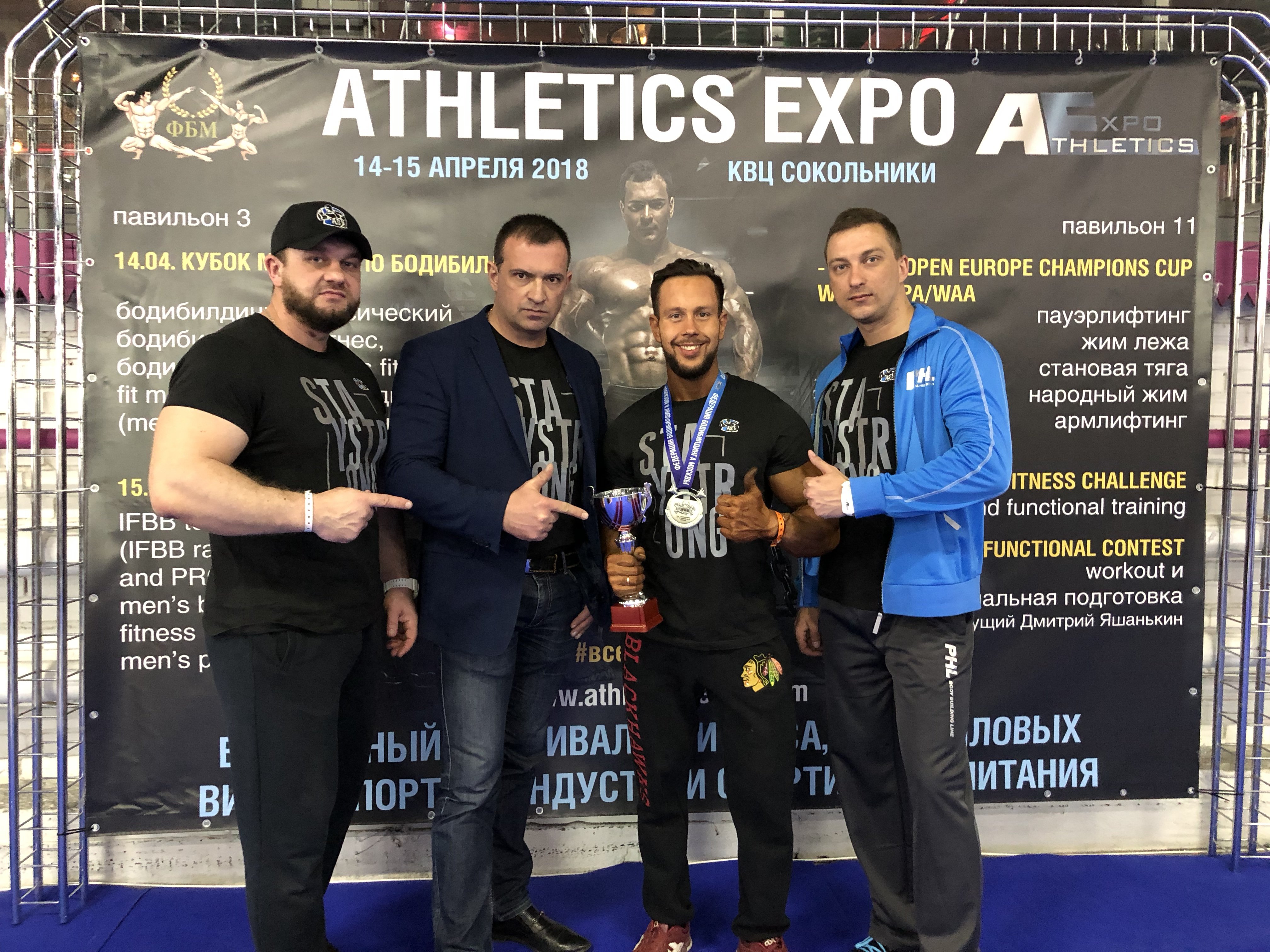 Фотоотчеты МСК - Бодибилдинг форум AnabolicShops