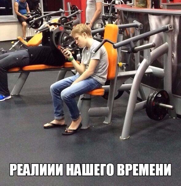 Курилка- разговоры на любые темы - Бодибилдинг форум AnabolicShops