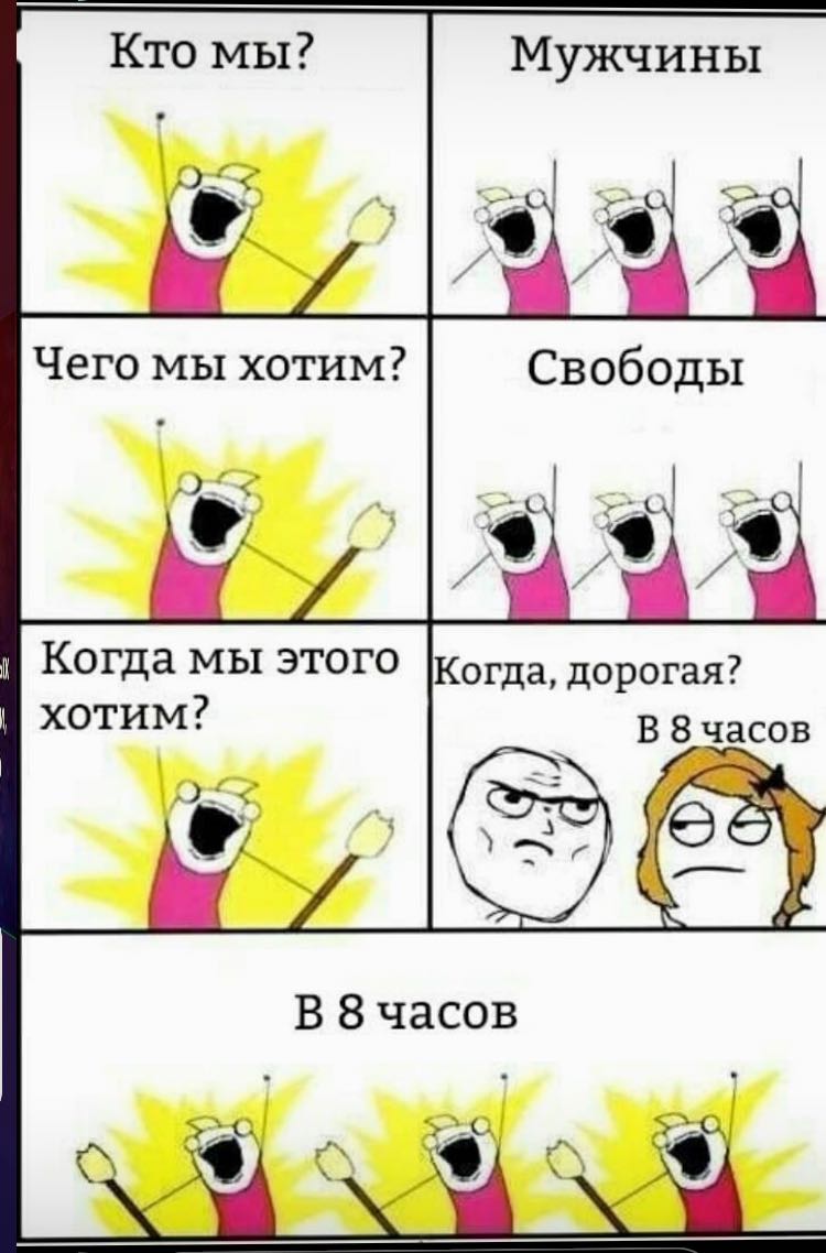 Анекдоты обо всем - Бодибилдинг форум AnabolicShops