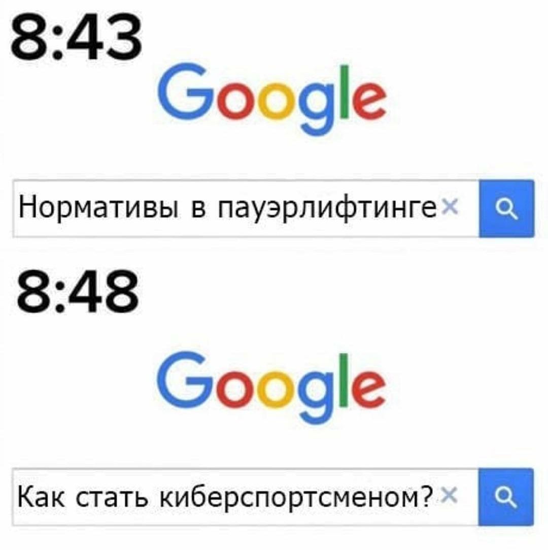 Курилка- разговоры на любые темы - Бодибилдинг форум AnabolicShops