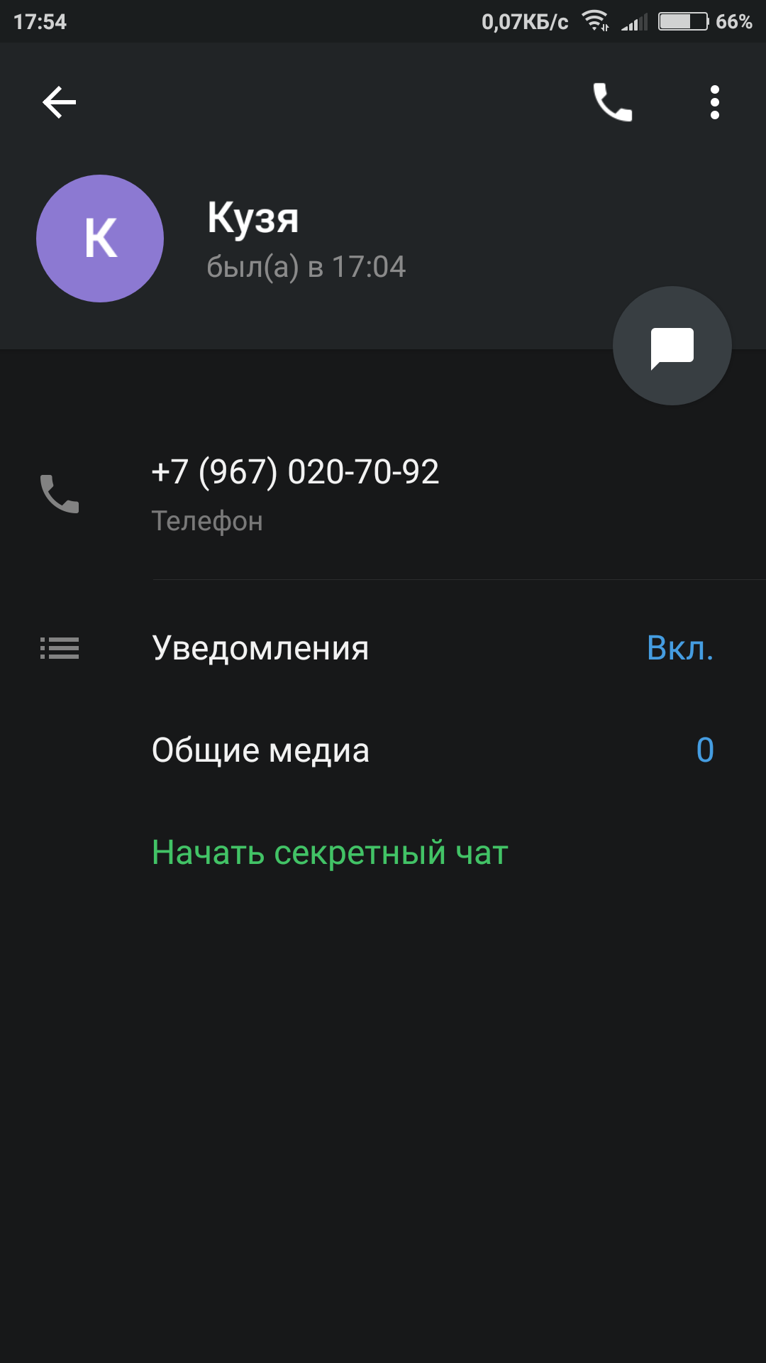 Liming Pharm | Химзавод №7  - Официальный Представитель! - Бодибилдинг форум AnabolicShops