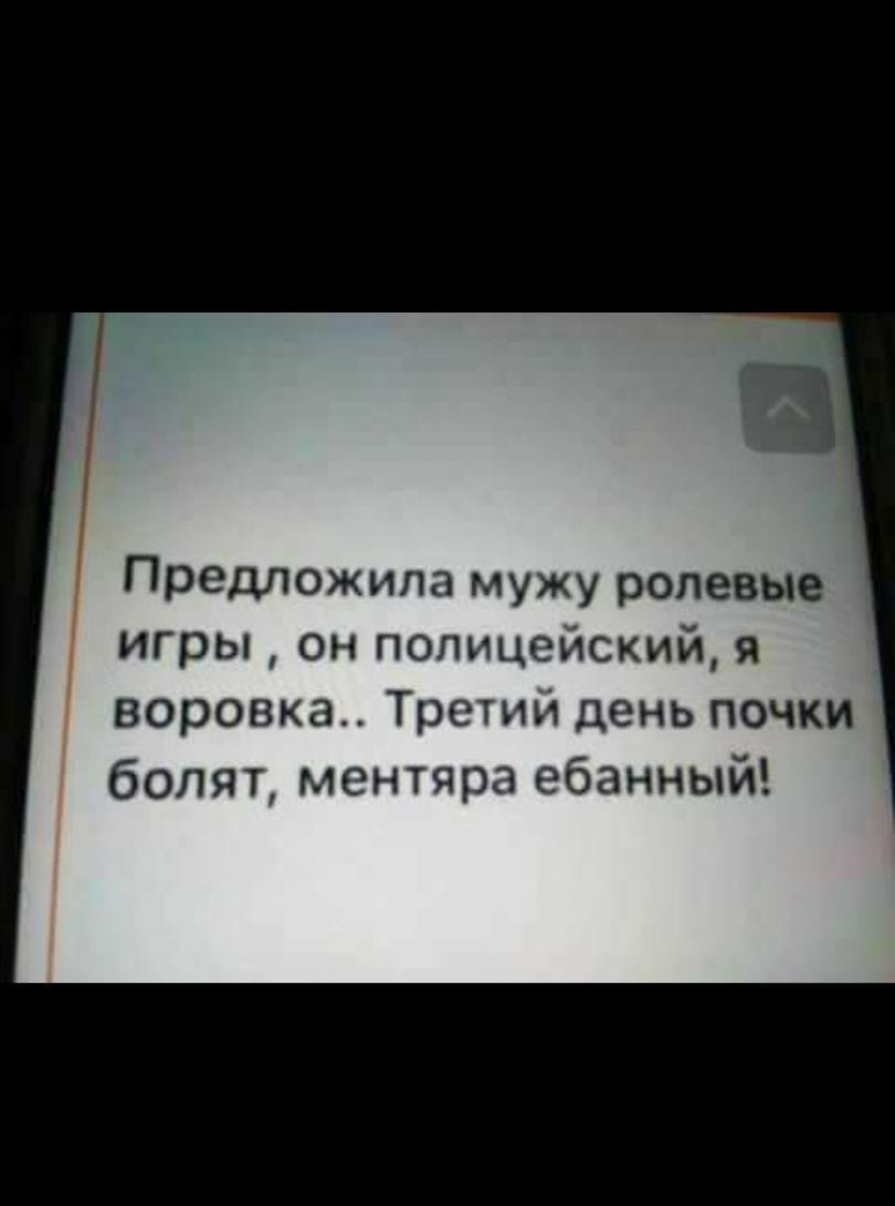 Анекдоты обо всем - Бодибилдинг форум AnabolicShops
