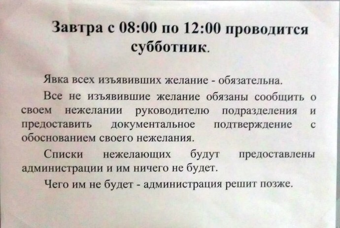 Анекдоты обо всем - Бодибилдинг форум AnabolicShops