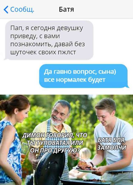 Курилка- разговоры на любые темы - Бодибилдинг форум AnabolicShops