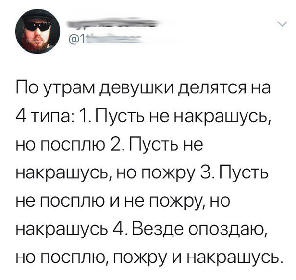 Курилка- разговоры на любые темы - Бодибилдинг форум AnabolicShops