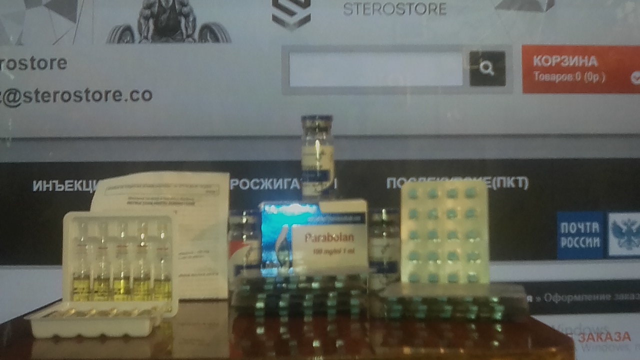Sterostore.xyz -  Магазин низких цен. - Бодибилдинг форум AnabolicShops