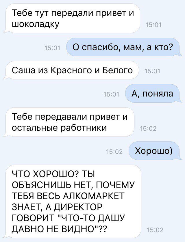 Курилка- разговоры на любые темы - Бодибилдинг форум AnabolicShops