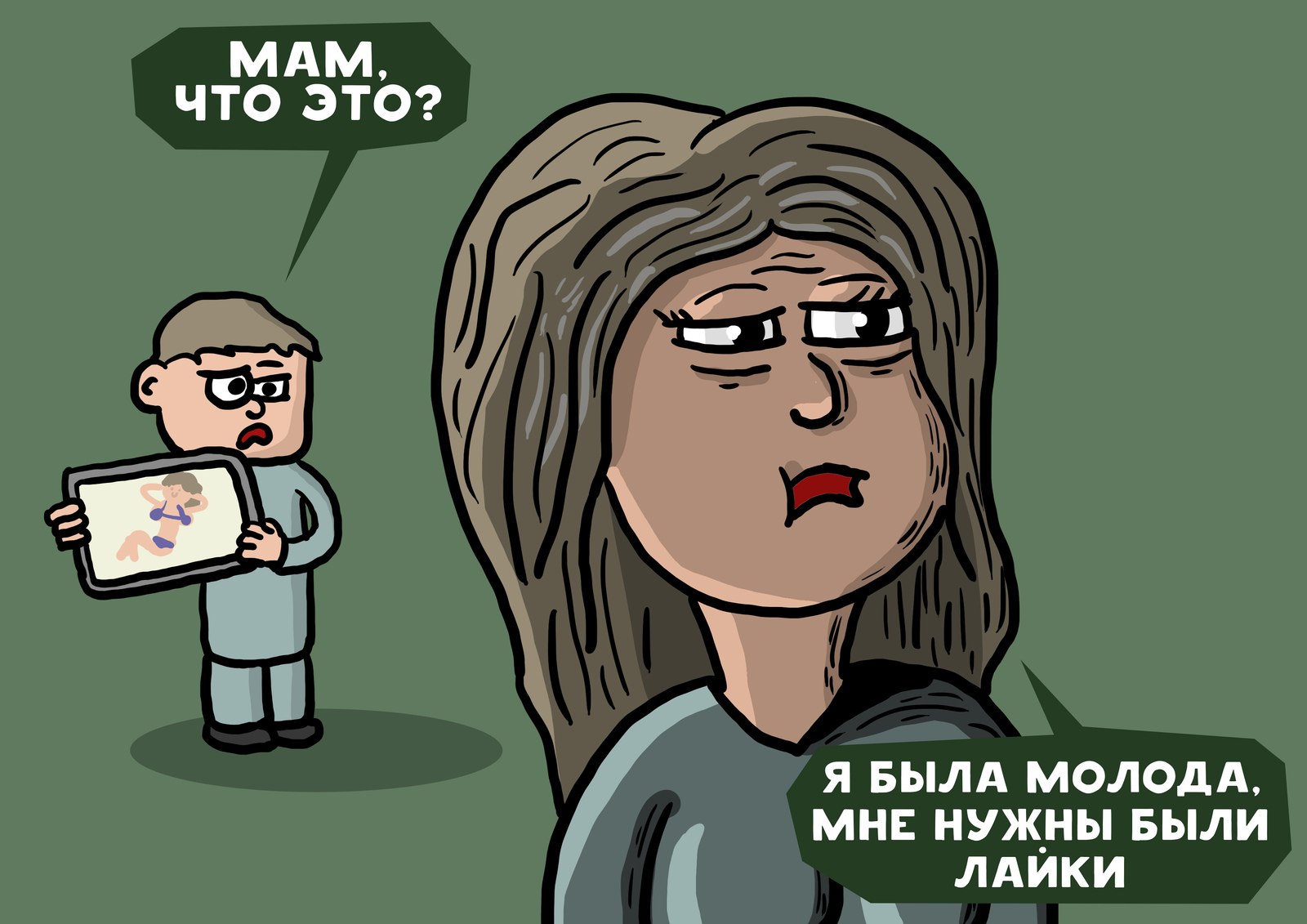 Курилка- разговоры на любые темы - Бодибилдинг форум AnabolicShops