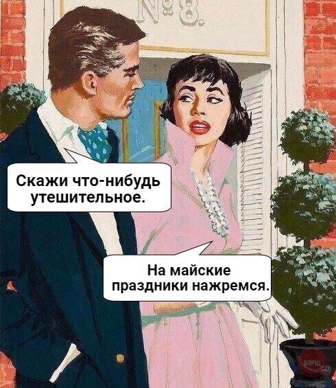 Курилка- разговоры на любые темы - Бодибилдинг форум AnabolicShops