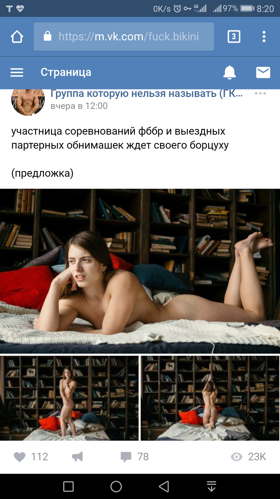 Жирные против Эстетов|V2... Обсуждение! Стеб! Шутки за 50 - Бодибилдинг форум AnabolicShops