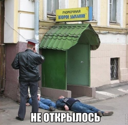 Курилка- разговоры на любые темы - Бодибилдинг форум AnabolicShops