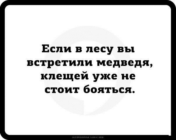 Курилка- разговоры на любые темы - Бодибилдинг форум AnabolicShops