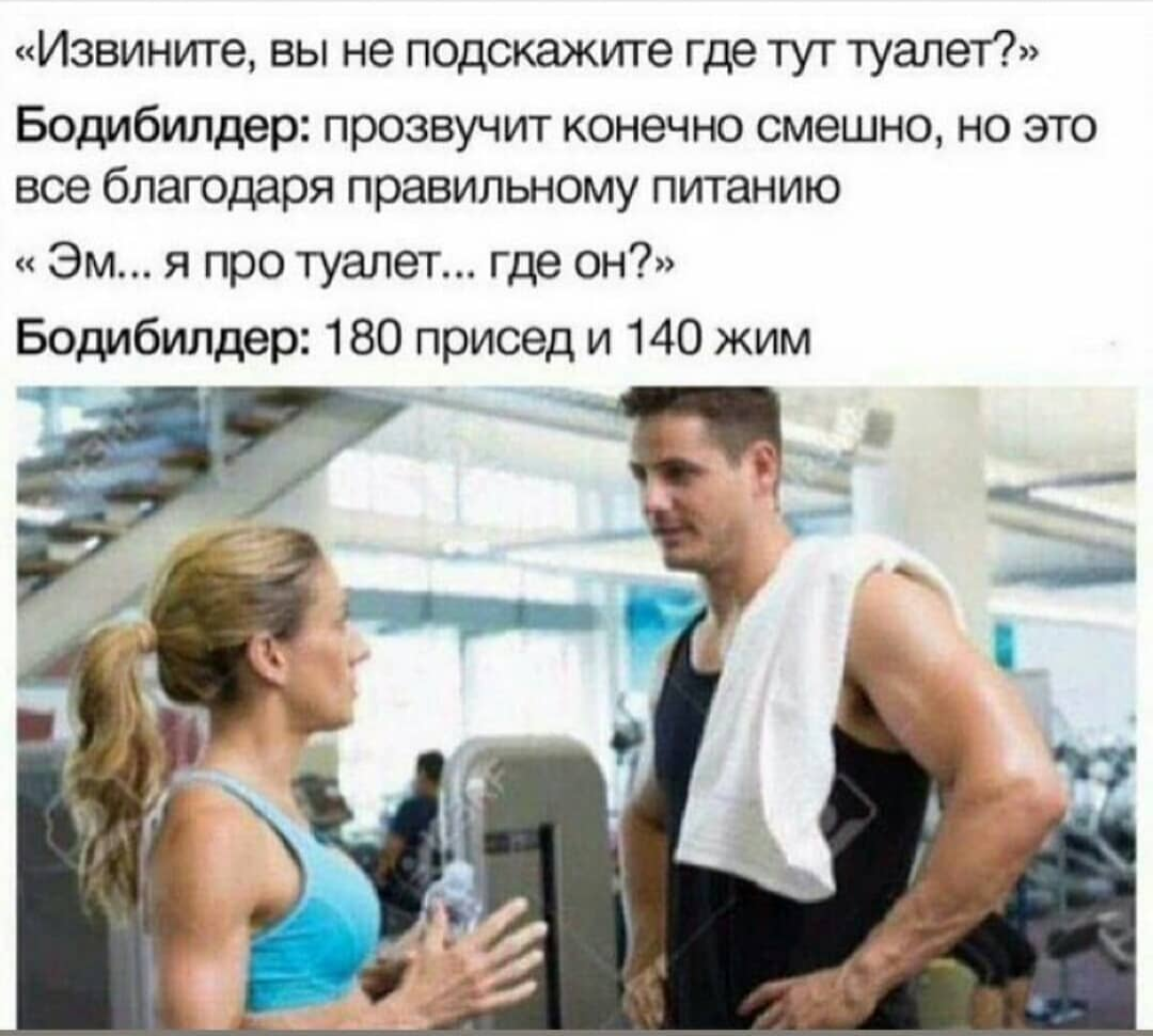 Курилка- разговоры на любые темы - Бодибилдинг форум AnabolicShops