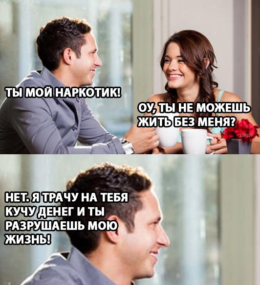 Курилка- разговоры на любые темы - Бодибилдинг форум AnabolicShops