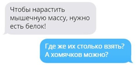 Курилка- разговоры на любые темы - Бодибилдинг форум AnabolicShops
