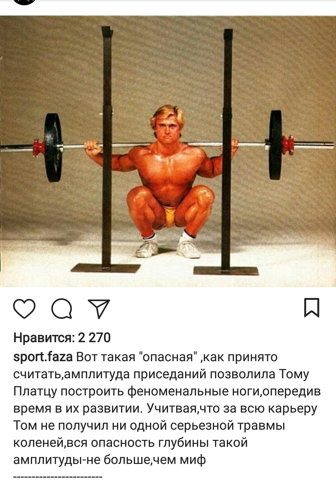 Курилка- разговоры на любые темы - Бодибилдинг форум AnabolicShops