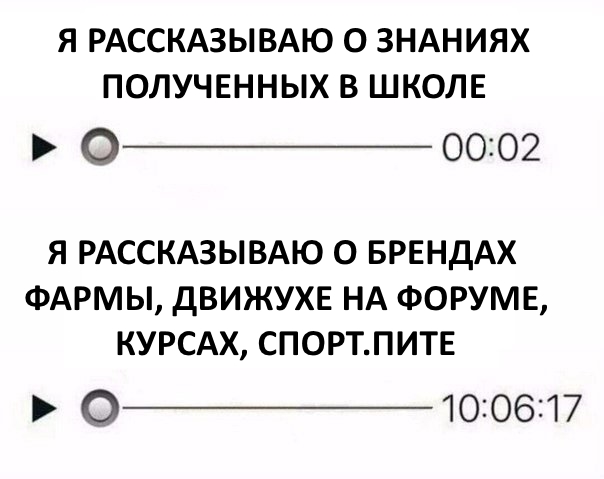 Курилка- разговоры на любые темы - Бодибилдинг форум AnabolicShops