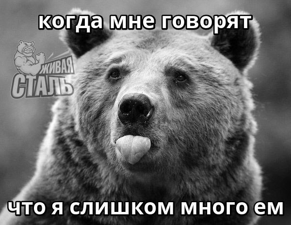Курилка- разговоры на любые темы - Бодибилдинг форум AnabolicShops