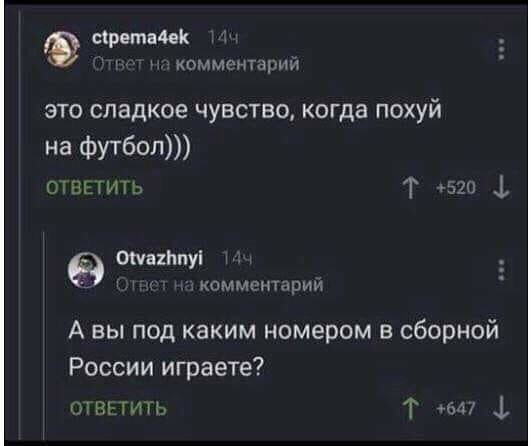 Курилка- разговоры на любые темы - Бодибилдинг форум AnabolicShops