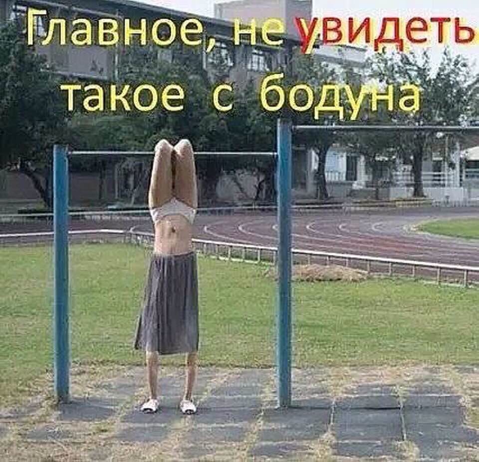Курилка- разговоры на любые темы - Бодибилдинг форум AnabolicShops