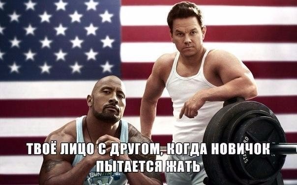 Курилка- разговоры на любые темы - Бодибилдинг форум AnabolicShops