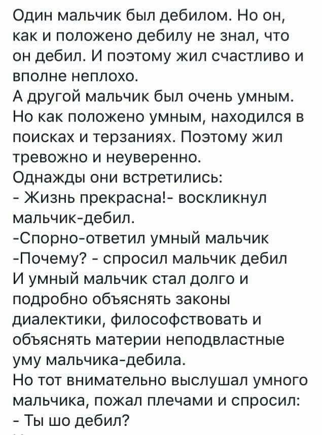 Курилка- разговоры на любые темы - Бодибилдинг форум AnabolicShops