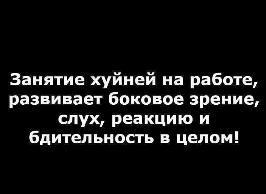 Курилка- разговоры на любые темы - Бодибилдинг форум AnabolicShops