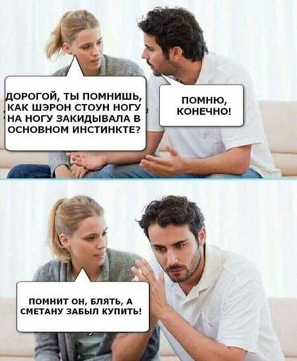Курилка- разговоры на любые темы - Бодибилдинг форум AnabolicShops