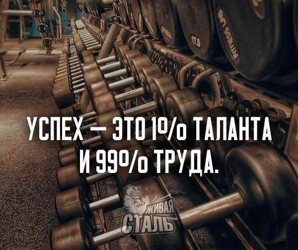 Курилка- разговоры на любые темы - Бодибилдинг форум AnabolicShops