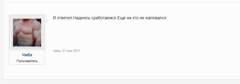 АС оригинал по цене "самовара" - Бодибилдинг форум AnabolicShops