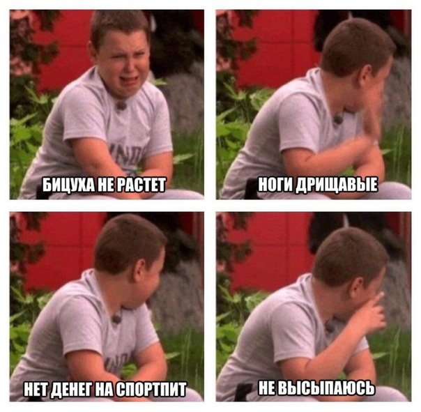 Курилка- разговоры на любые темы - Бодибилдинг форум AnabolicShops