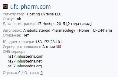 Rost-farma.org — Рф-Рф - Бодибилдинг форум AnabolicShops