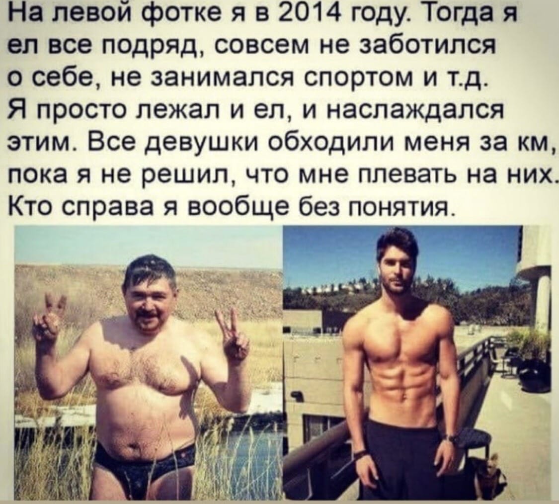 Курилка- разговоры на любые темы - Бодибилдинг форум AnabolicShops