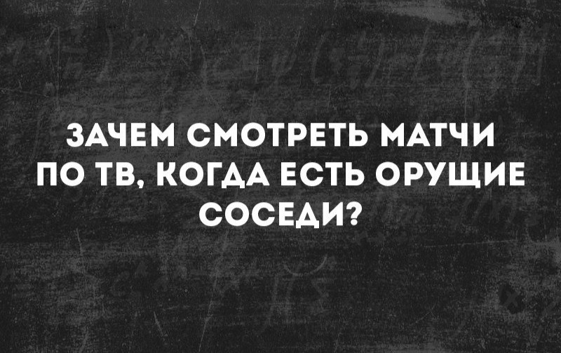 Курилка- разговоры на любые темы - Бодибилдинг форум AnabolicShops