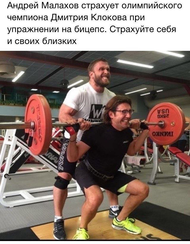 Курилка- разговоры на любые темы - Бодибилдинг форум AnabolicShops