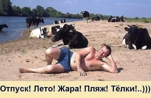 Курилка- разговоры на любые темы - Бодибилдинг форум AnabolicShops