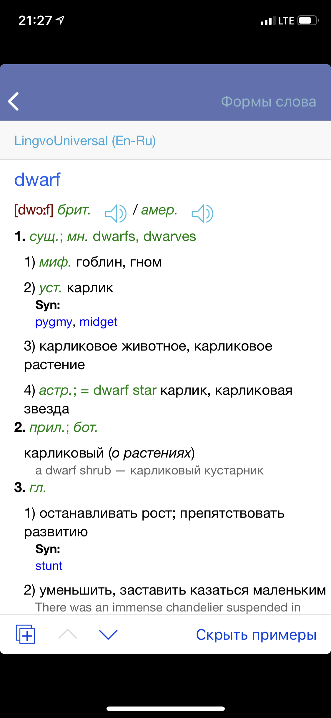 Стремление - Бодибилдинг форум AnabolicShops